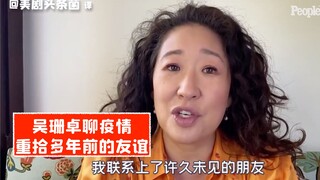 【ترجمة صينية】وو شانزو تتحدث عن الحجر الصحي: استعادة صداقات من سنوات مضت