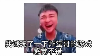 【小C祖】新作上线，快来看看！