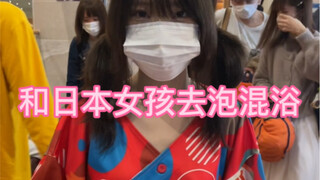 Saya tidak menyangka Tanghua terlihat cocok mengenakan yukata.