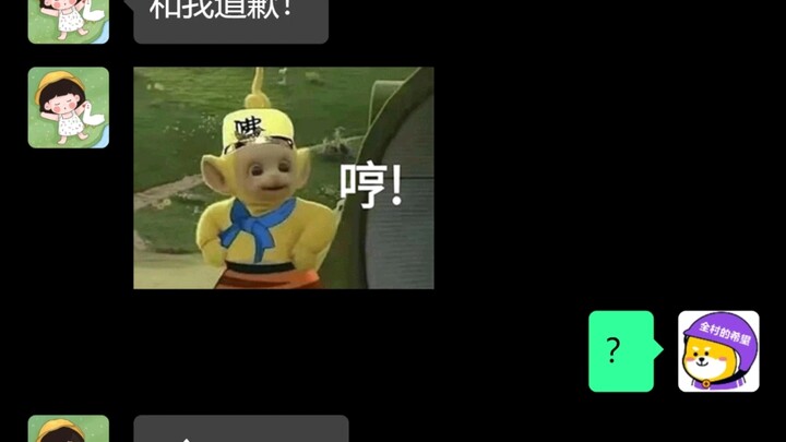 《懒羊羊女友》