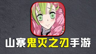 这国产盗版手游要是被告，赔一个亿估计不够吧？