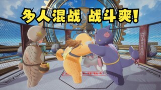 【四禧丸子】就好这口“拳拳到肉”的禧运内战😈身体上的肉搏，心理上的博弈，口头上的蔑视🤬战斗，爽！