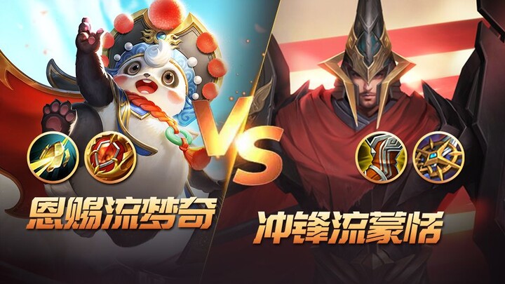 [Hot Build Guide 15] How Much Fun Is the Rush-Mo Tian, Whose Movement Speed Rivals Ma Chao?