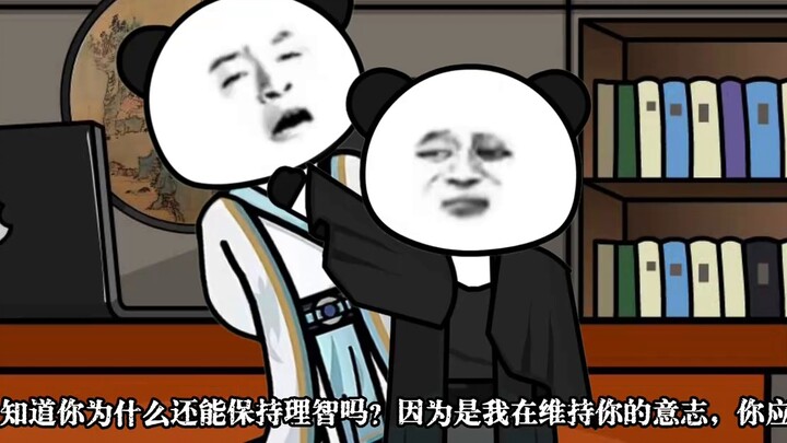 After completing the cultivation, I returned to the strange world, Episode 4