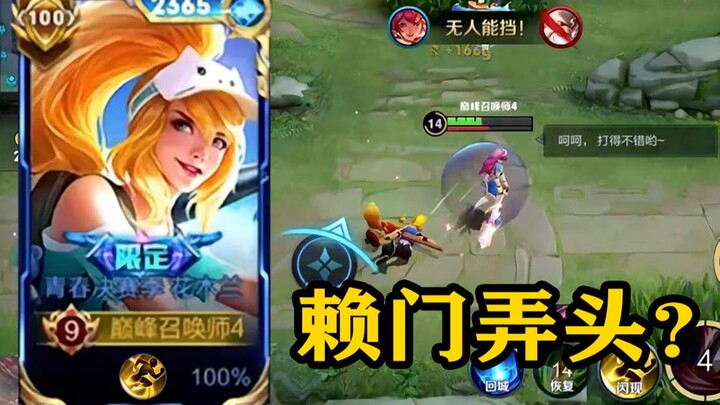 【Ngarai Fulaï】Mobil Meriam: Senjata ini bener-bener kualitas tinggi!