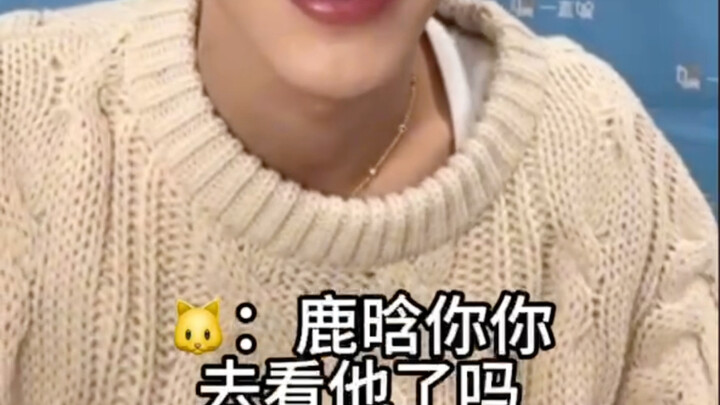 คุณกล้าถามฉันไหม แล้วฉันจะกล้าตอบรึเปล่าล่ะ?