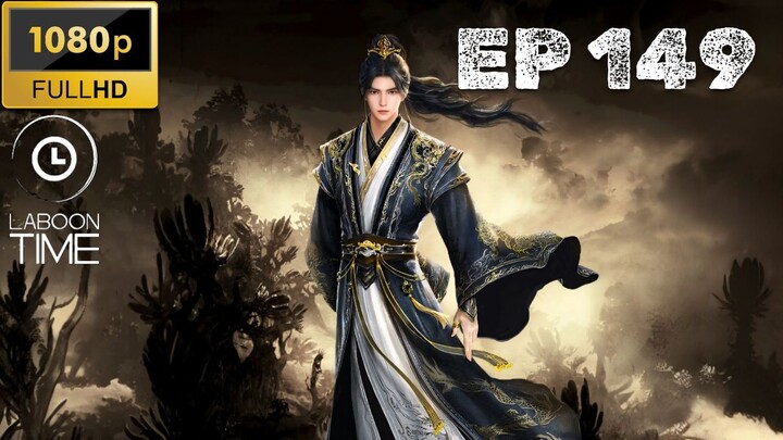 อำพรางสวรรค์ ตอนที่ 149