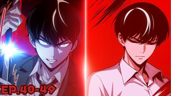 ชีวิตที่สองของนักแร่ปลาอันดับ1ของโลกกลายเป็นเทพดาบสุดโหดในโรงเรียนวีรบุรุษ ตอนที่ 40-49 จบซีชั่น 1