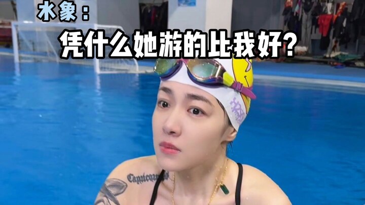 السباحة في علم التنجيم الأربعة الكبرى