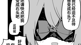 买了个美杜莎的奴隶女孩子，喜欢人外娘吗24话，那么美杜莎女仆到底说了什么呢？