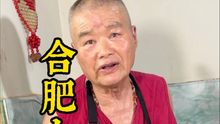 คุณลุงสุดแปลกแห่งเหอเฟยขายอาหารตุ๋นมา 40 ปี ไม่เปิดให้ต่อรองราคา ทั้งยังประกาศกร้าวว่าไม่เคยเอาเปรีย