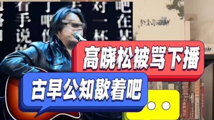 Cao Hiểu Tùng tái xuất? Người Mỹ này lại lên tiếng bàn luận sôi nổi về Trung Quốc rồi