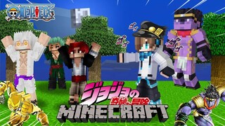 จะเป็นอย่างไร? เมื่อผมมี "แสตน" ไล่ตบบอสในโลกวันพีซ! 🔥 | Minecraft JoJo's Bizarre Adventure