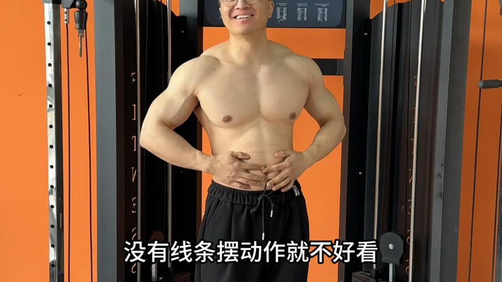 ความหมายของการลดไขมัน? อยู่ที่วินาทีนี้