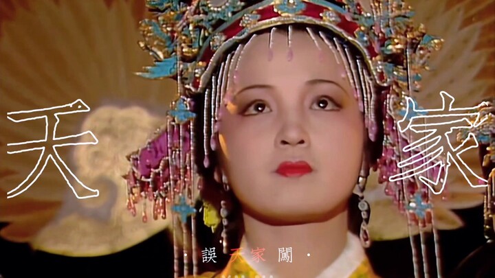 Đây mới là “lỡ bước vào thiên gia” đúng nghĩa.