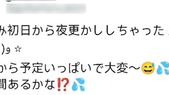 Let’s see what Pochi-chan’s Twitter has updated (with translation)
