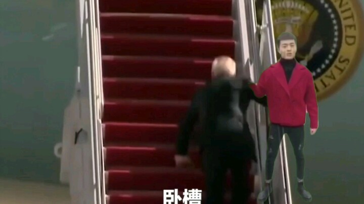 الشخص الذي دفع وأسقط بايدن قد عُثِرَ عليه!