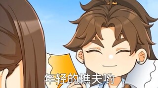我被樵夫打劫了。