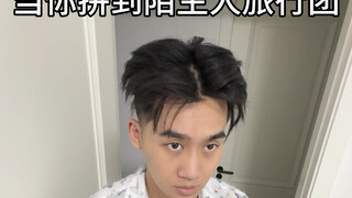 เมื่อคุณพบพวกเขาเพียงแค่คลิกและติดตามพวกเขา!