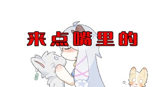 【MeUmy】想吃咩栗老师嘴里的O