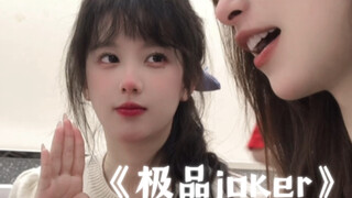左边这个好可爱，但我选右边