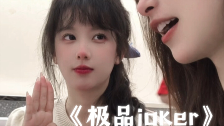左边这个好可爱，但我选右边