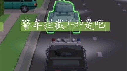 Mobil polisi lebih bagus dari T-34 kan?