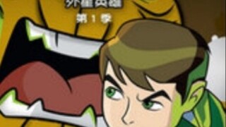 Since the summer of 15, the list of heroes has been quietly updated [Ben 10 Alien Heroes Season 1 Cu