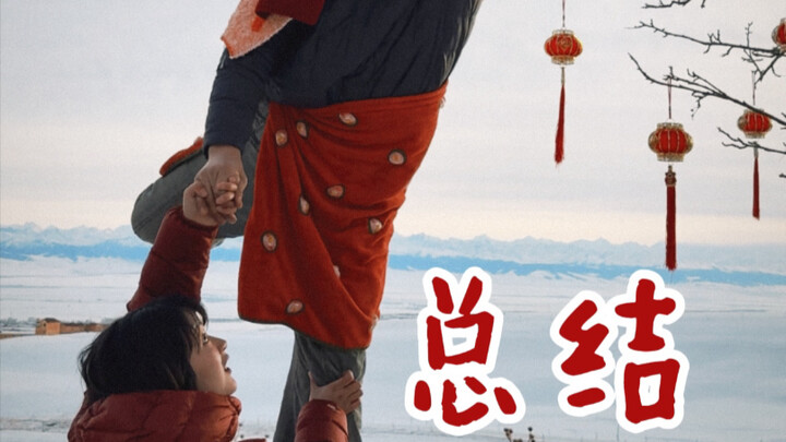 Carrying the lingering warmth of our reunion, we move forward with life!