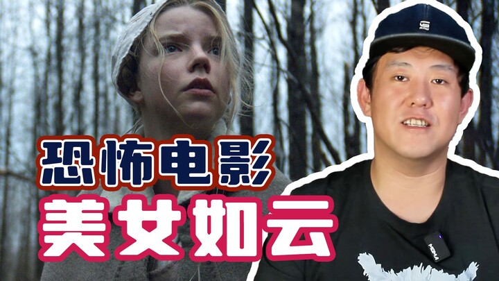 Ai cũng bảo phim kinh dị hay có mỹ nữ? Cũng có lý đấy!