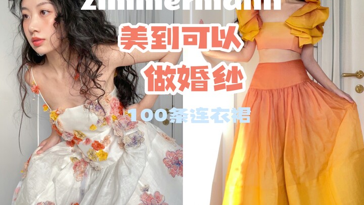 I declare｜I could get married right here in this dress｜Unboxing a niche brand, Zimmermann｜Pear-shape