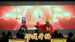 居然有人敢出cos跳好戏开场？p姐s妹斩获冠军➕最佳人气双黄蛋舞台！【熠灵x302】