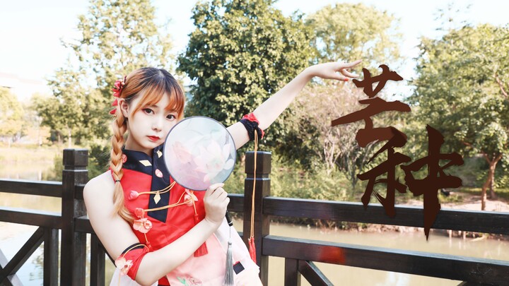 【Qingxiao】Grain in Ear❤wuwuwww~