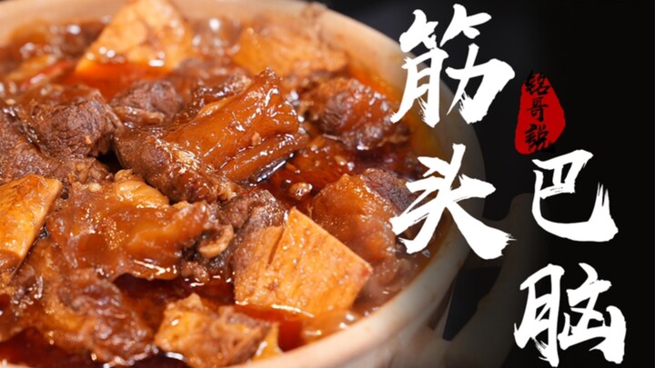 Do you know where the best beef is? You definitely can’t miss this tendon-and-bone-rich cut—once you