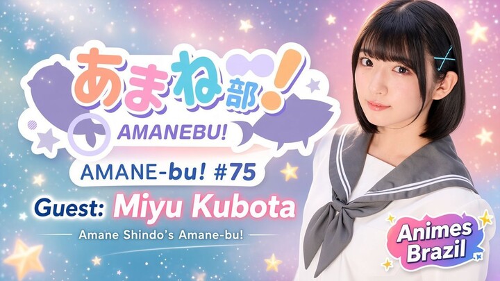 Amane Shindo's Amane-bu! #75 — Guest: Miyu Kubota (10/01/2026)
