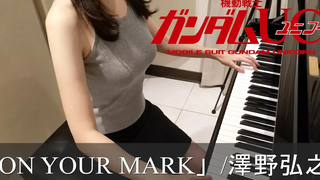 โมบิลสูทกันดั้ม UC บนเครื่องหมายของคุณ โมบิลสูทกันดั้ม UC เปียโน