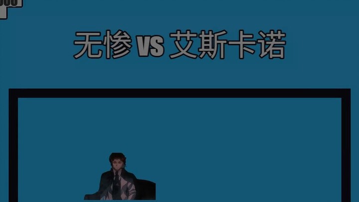 Vô Sát vs Escaño 【Đối đầu Tiểu Cầu】