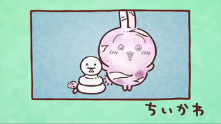 【原声】Chiikawa中字 第295话「拾魔⑤」