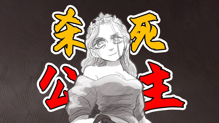 Putri Dingin dan Menawan Hancurkan Dunia? Sang Protagonis yang Suka Mencari Masalah Malah Bantu Anta