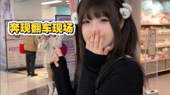 Saat ketemu langsung, aku malah lupa nanya gender pasangan…