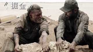 Một vụ giết người đẫm máu do một ngọn núi vàng gây ra; lòng tham đã khiến chúng mất hết nhân tính!