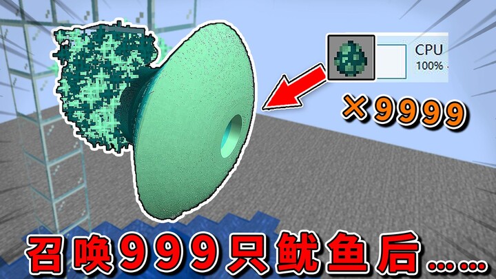 When you summon 999 creatures… the squid turns into a toilet plunger! The computer crashes with a bl