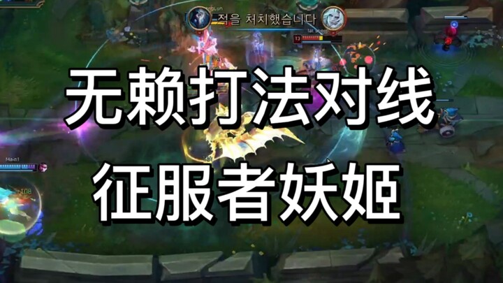 Cara Bermain Licik untuk Menghadapi Akali Pedang Penakluk di Laning!