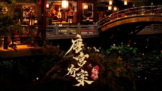 Strange Case of Tang Dynasty : The Green Mist Roar [Bai Lu & Wang Xingyue] | 2026