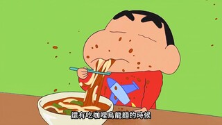 "Bát mì này có sợi mì mềm và dai, nước dùng thì vô cùng thơm ngon. Đây chính là sự thỏa mãn tuyệt đố