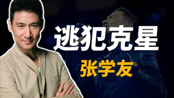 举办146场演出，创下亚洲演唱会场次最高纪录，并打破吉尼斯记