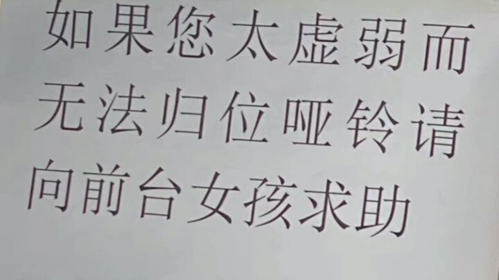 Effective slogans,精准 strikes