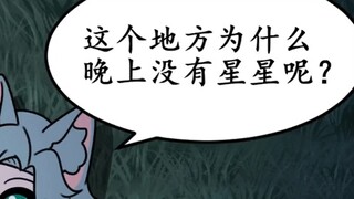 【Tế Dũng】Mèo con vào phủ 6