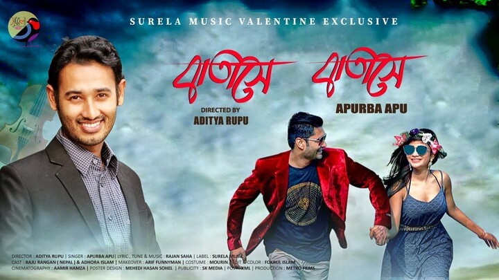 বাতাসে || Batashe || Apurba Apu ||Rajan Saha|| Music Video || ☢ EXCLUSIVE ☢