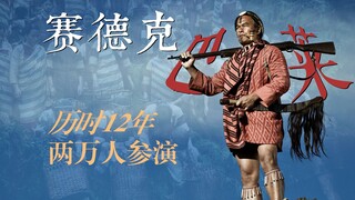 "Nếu nền văn minh của các người đòi hỏi chúng tôi phải cúi đầu, thì tôi sẽ cho các người thấy niềm k